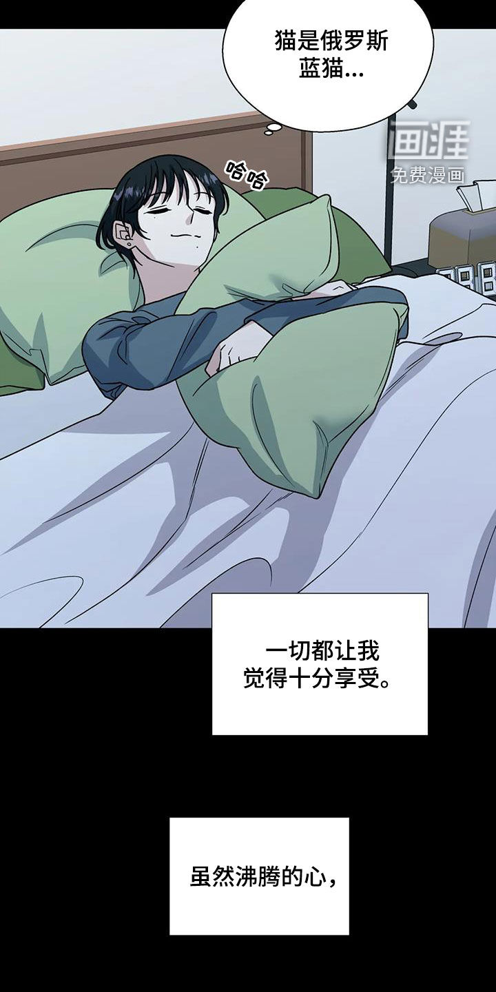 第100话13