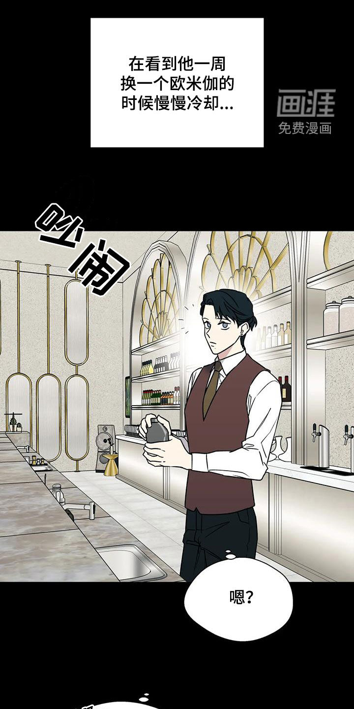 第100话14