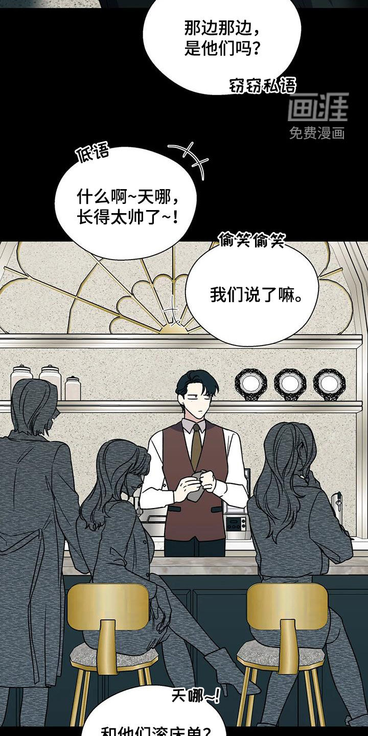 第100话16