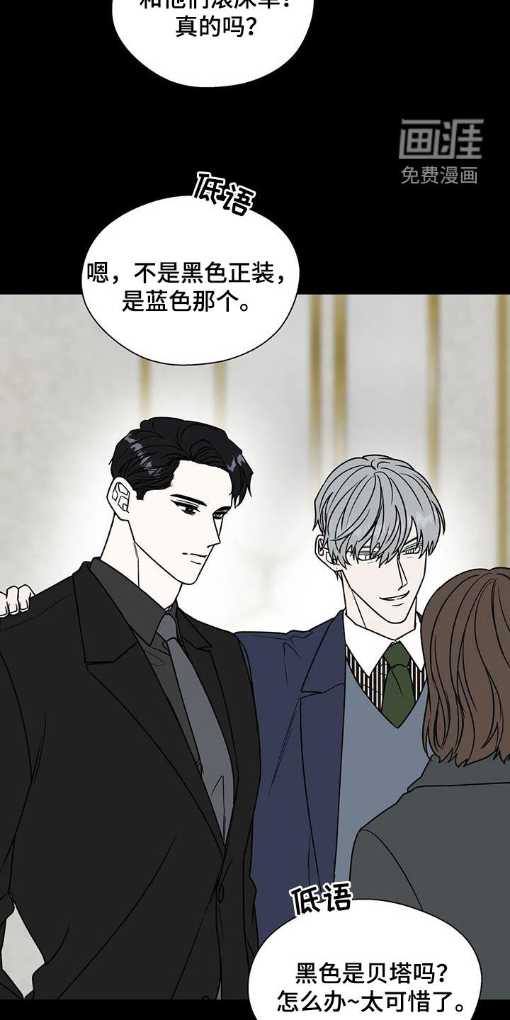 第100话17