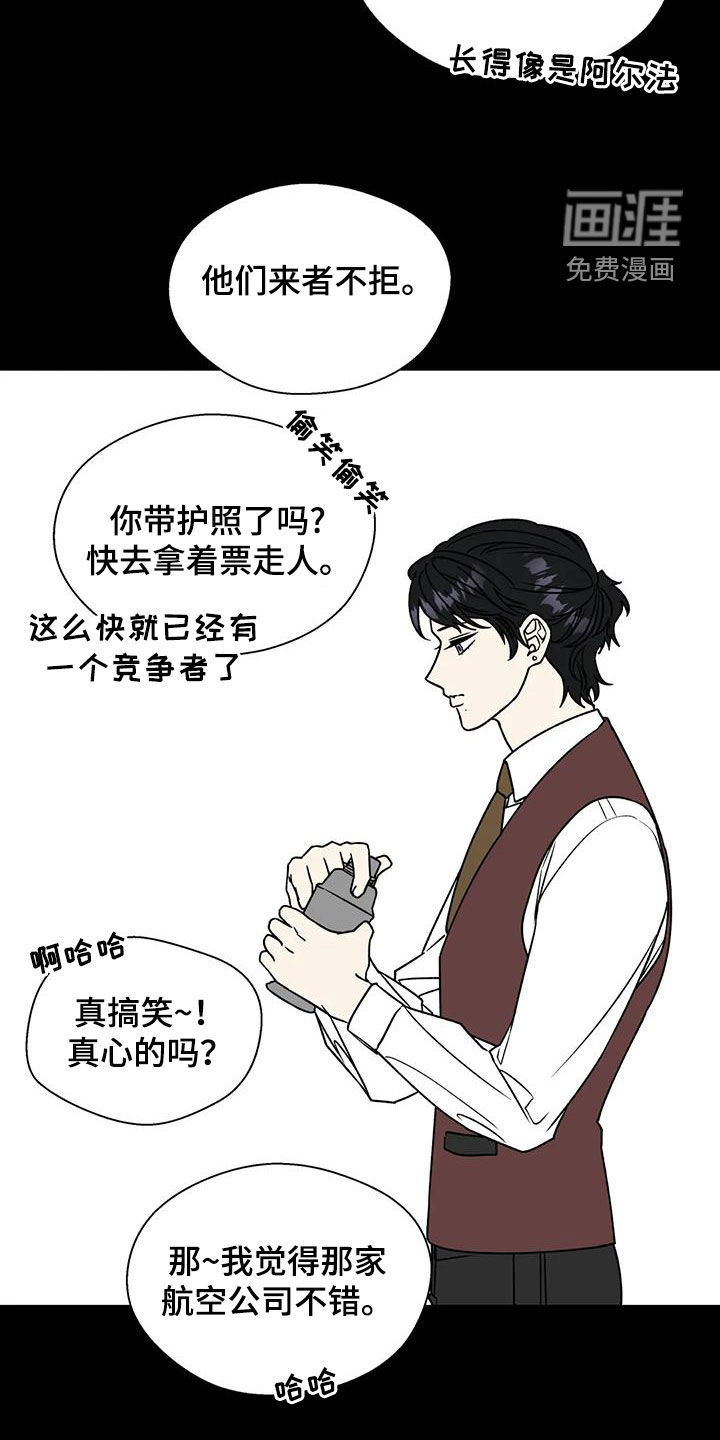 第100话18