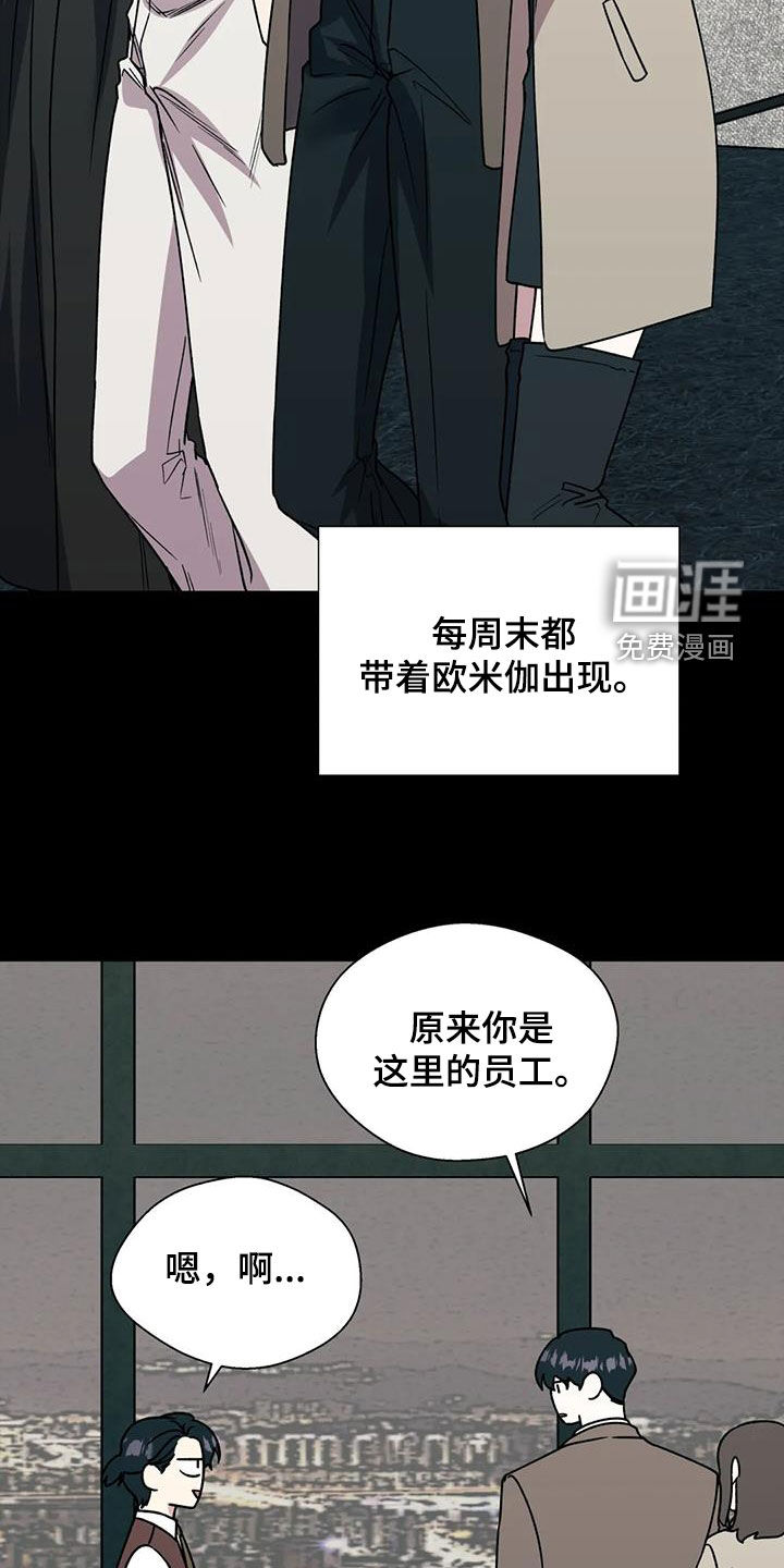 第100话2