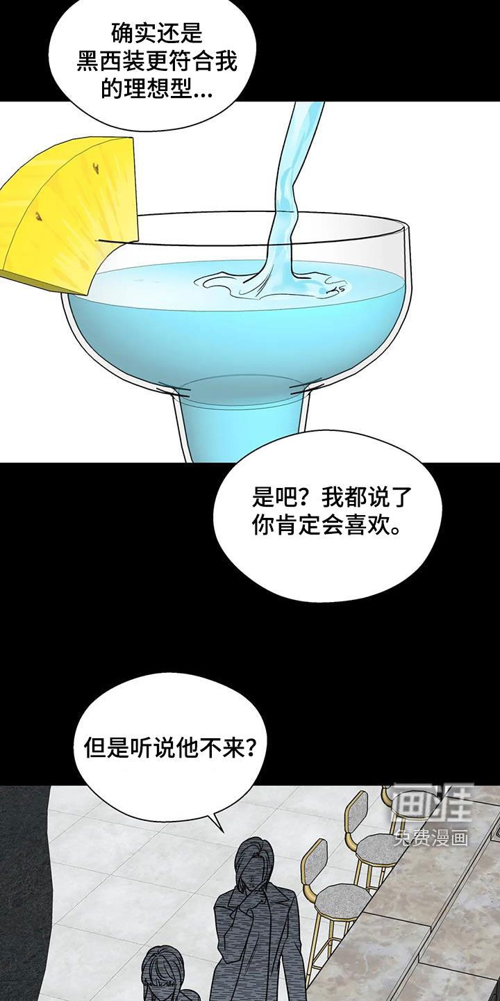 第100话20