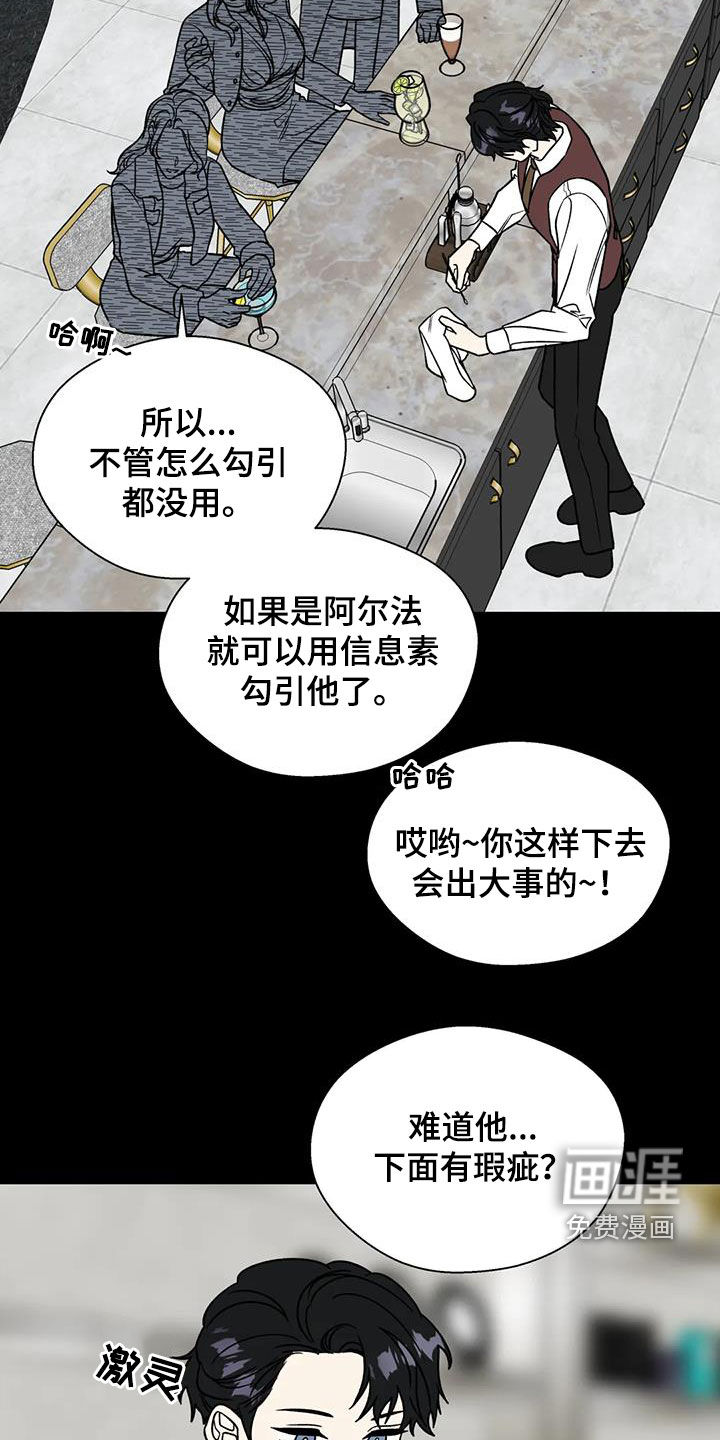 第100话21