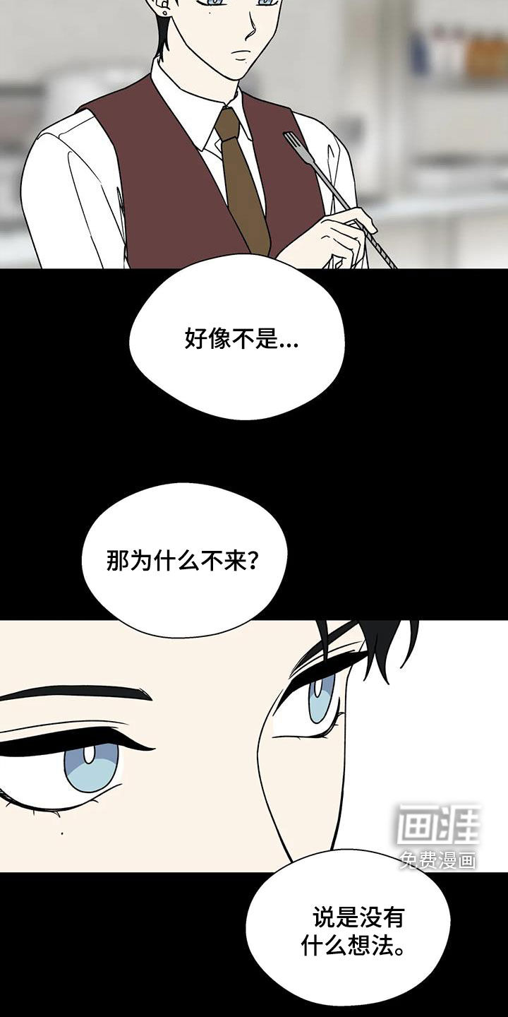 第100话22