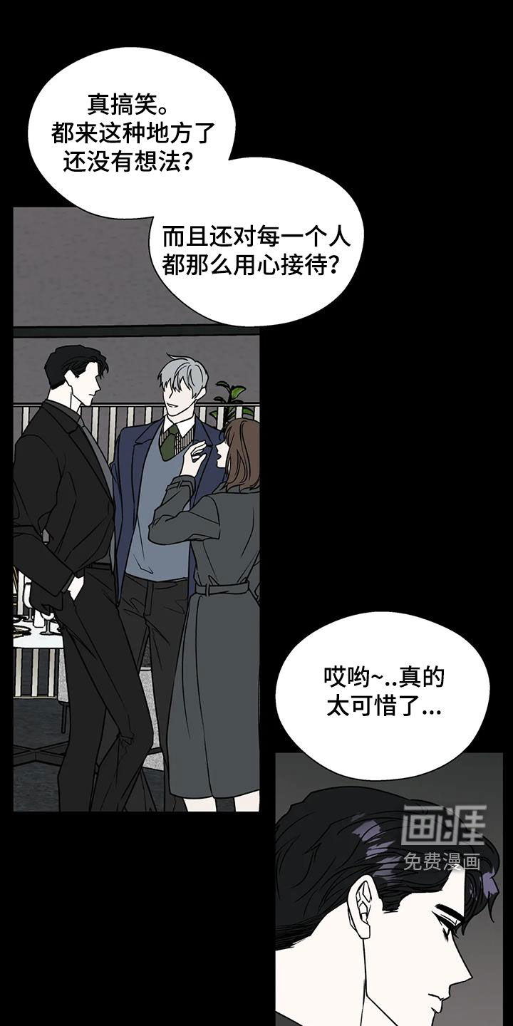 第100话23