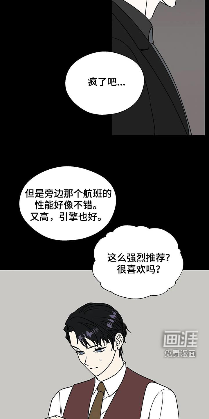 第100话24