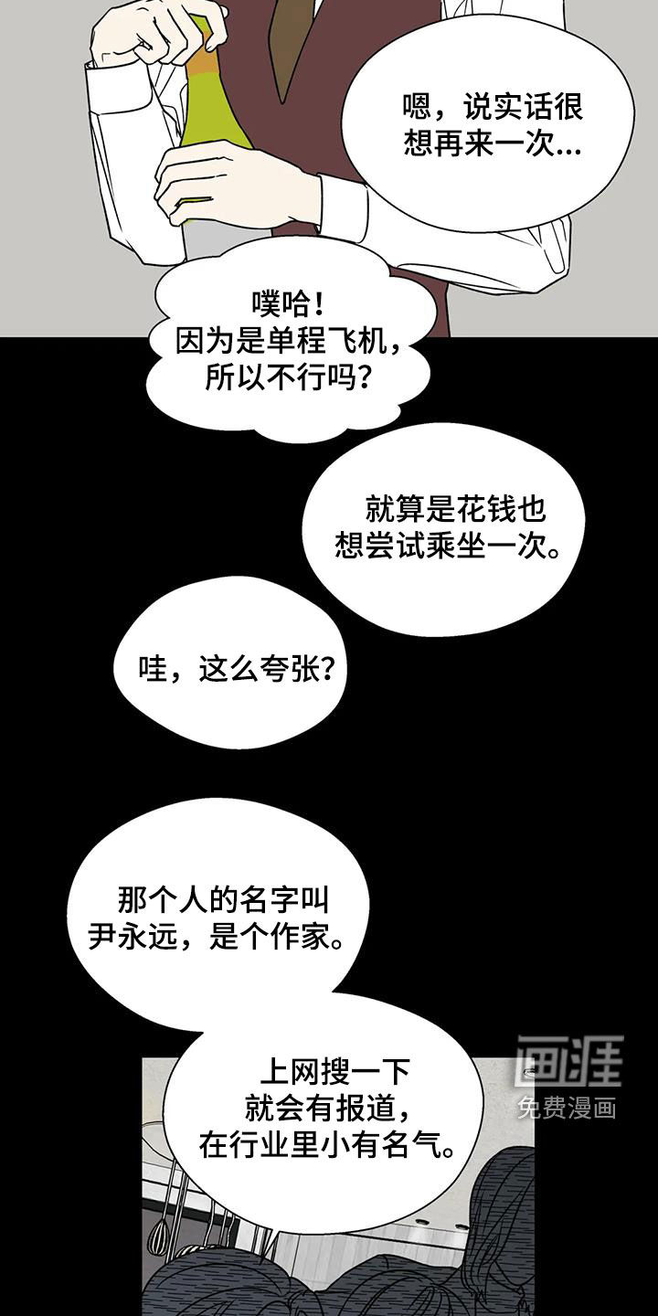 第100话25