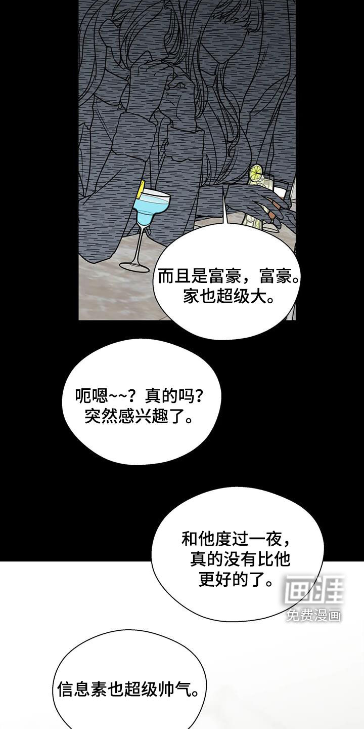 第100话26