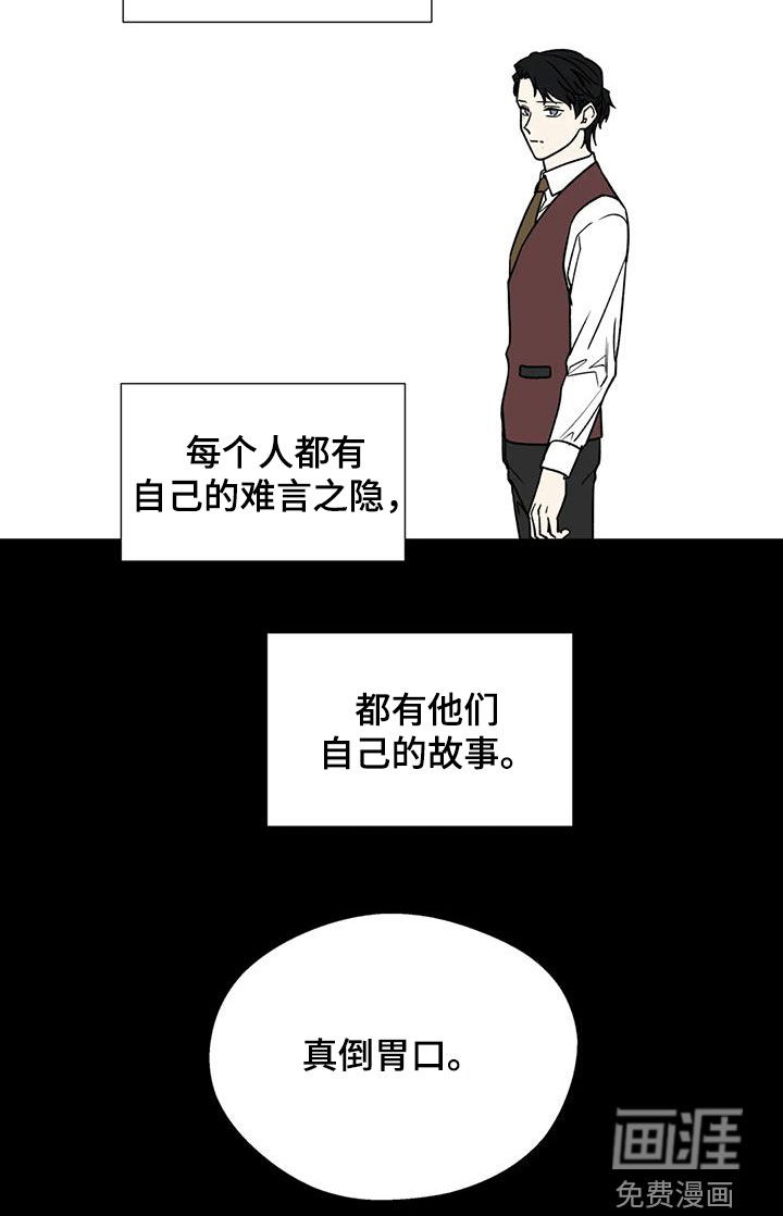 第100话29