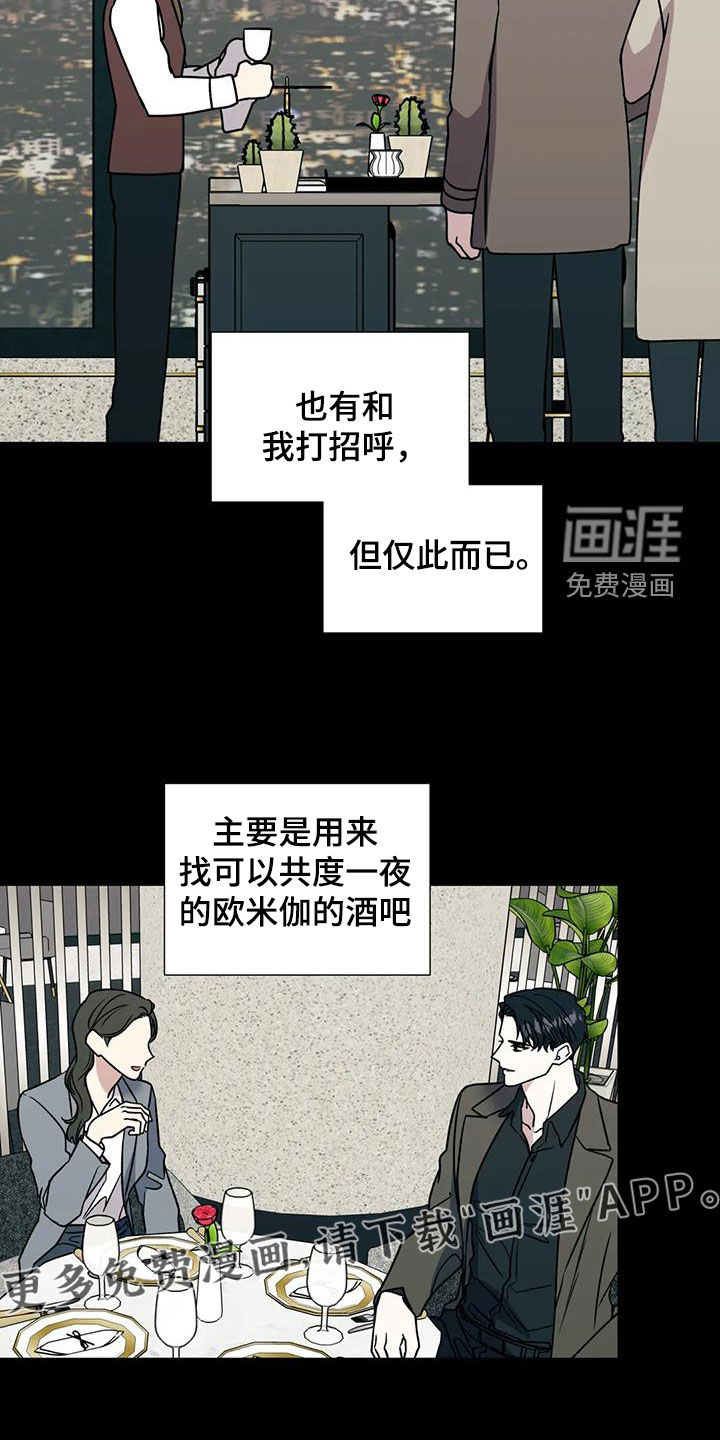第100话3