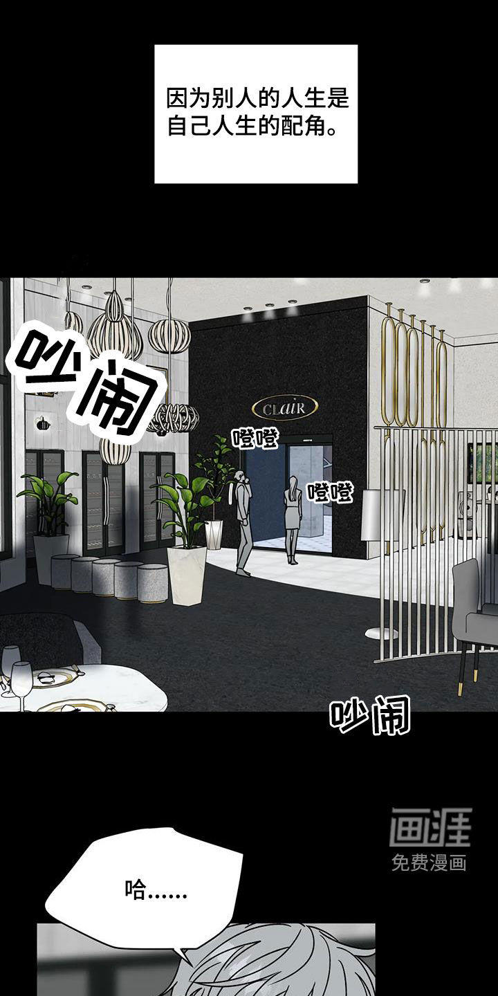 第100话31