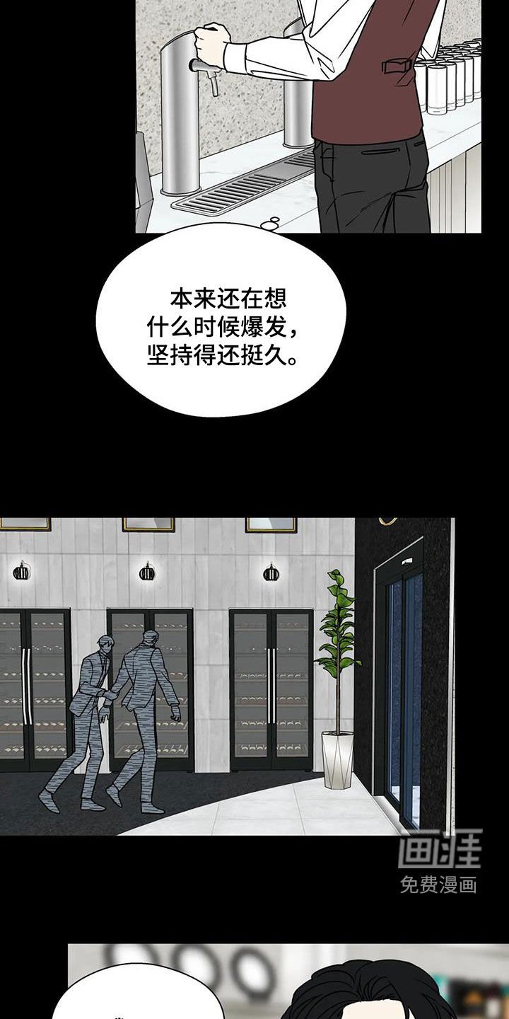 第100话33