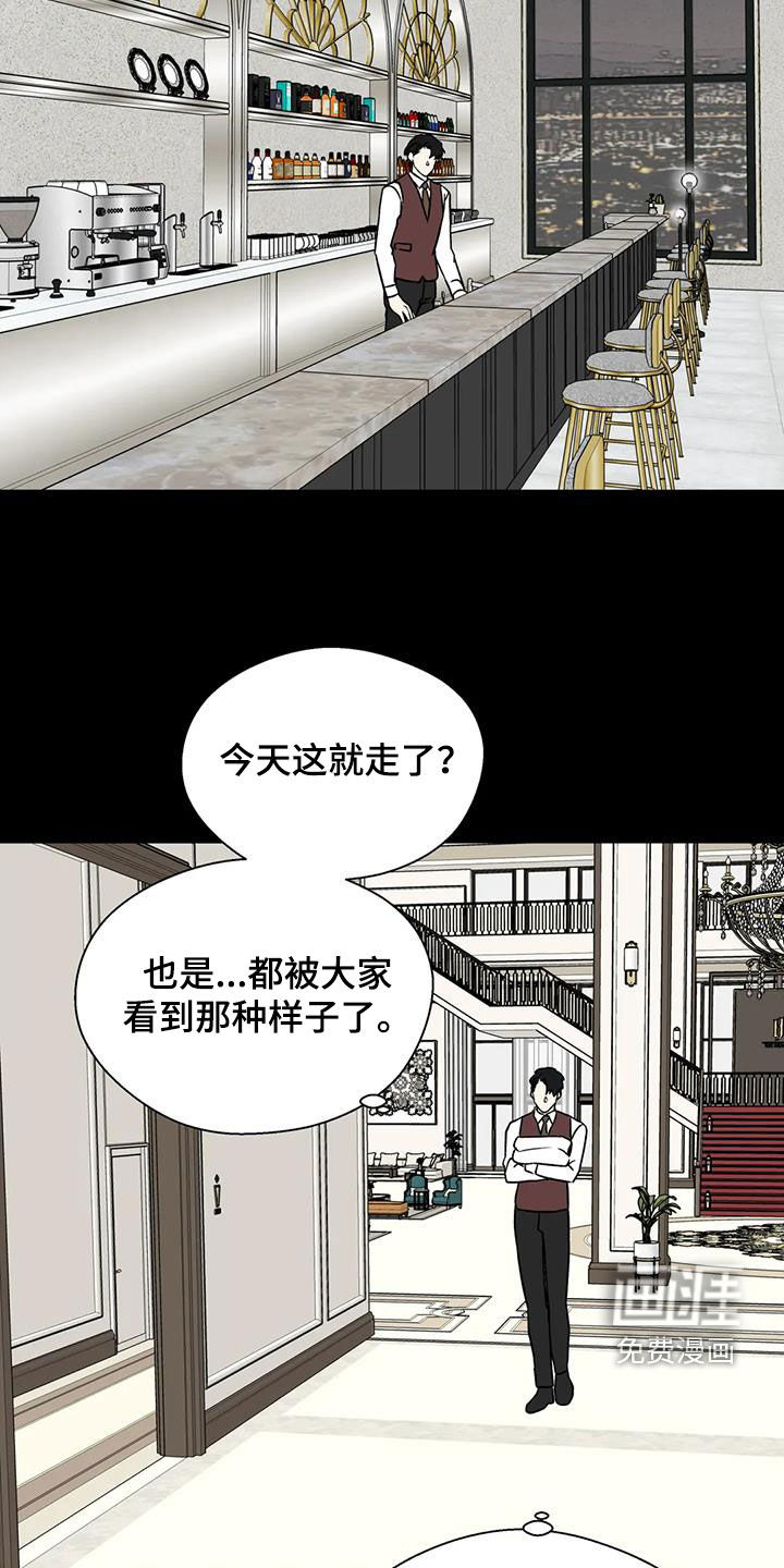 第100话35