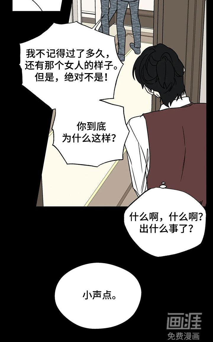 第100话37