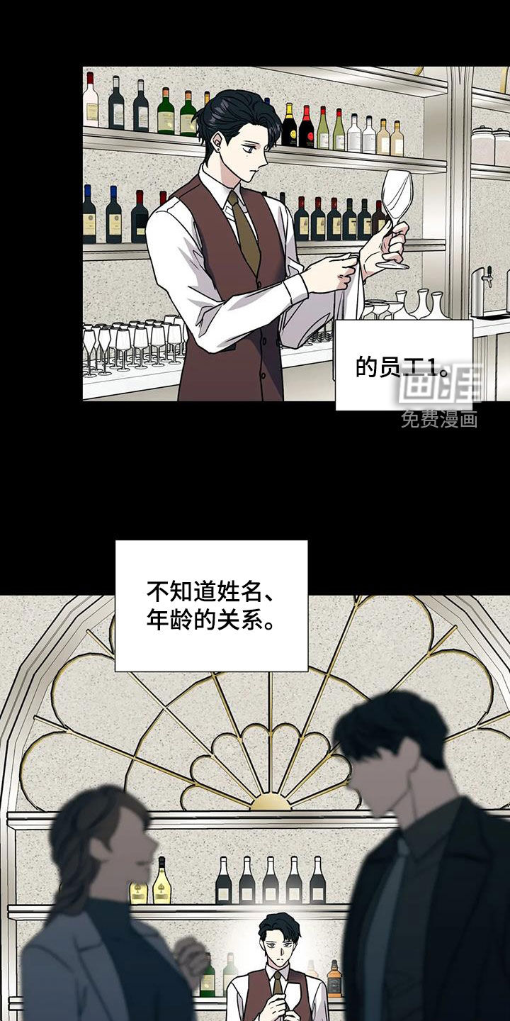 第100话4