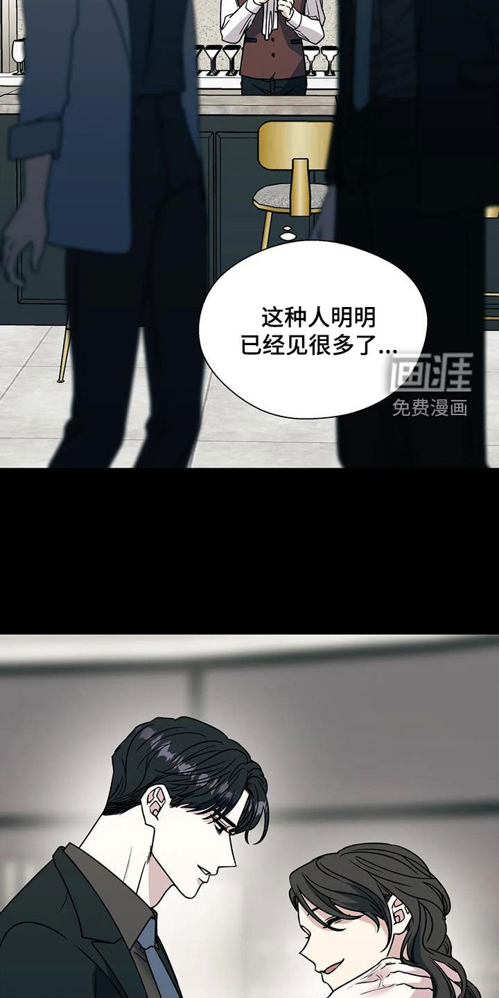 第100话5