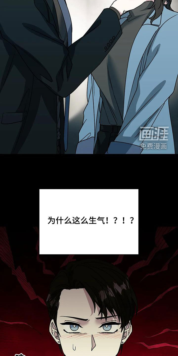 第100话6