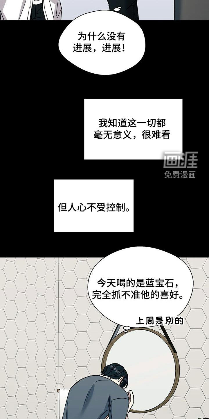 第100话8