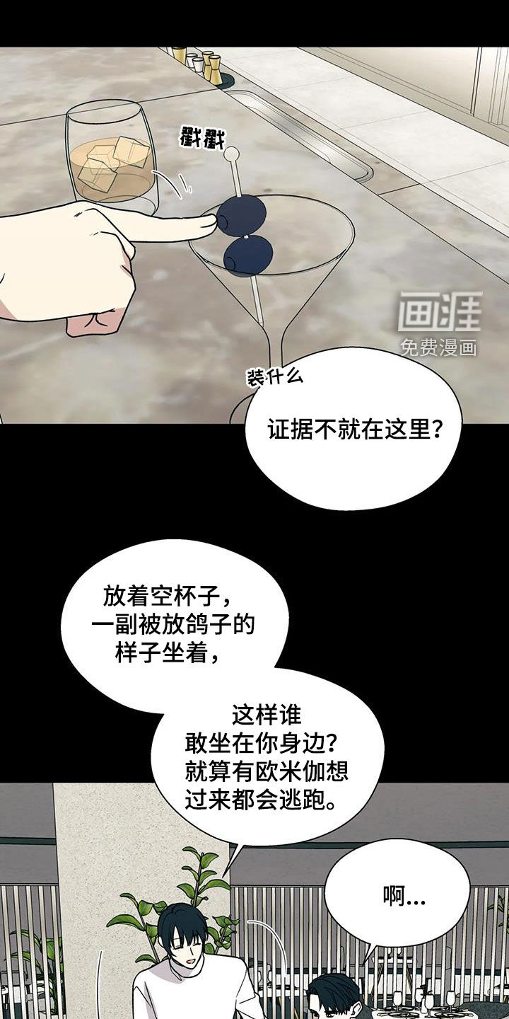 第99话0