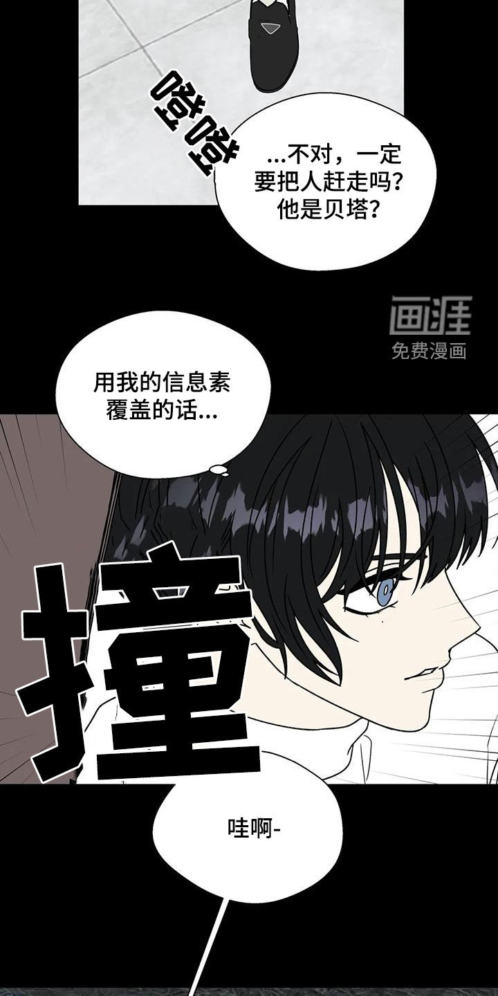 第99话10