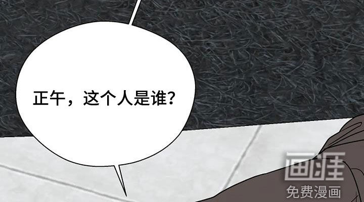 第99话11