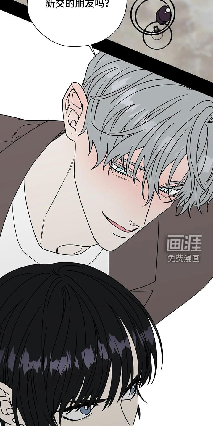 第99话13