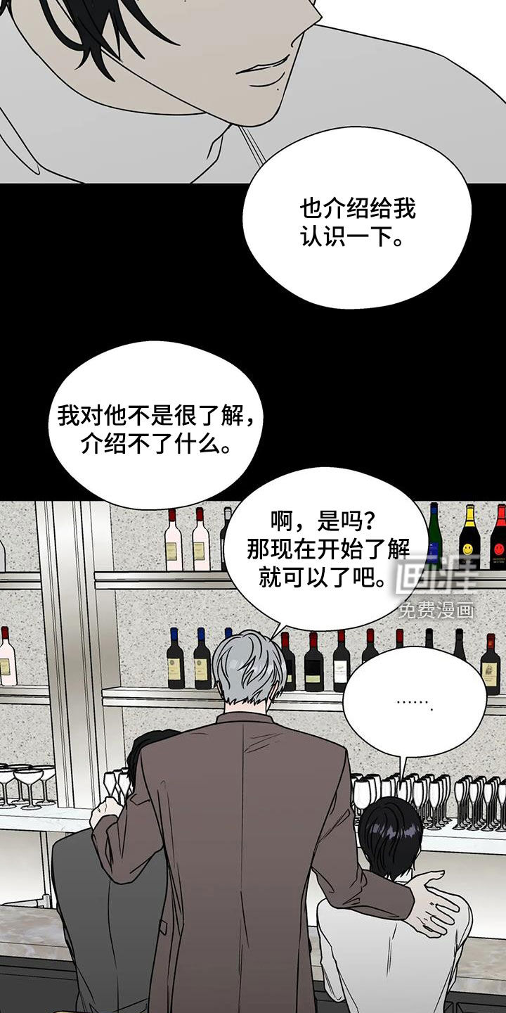 第99话14