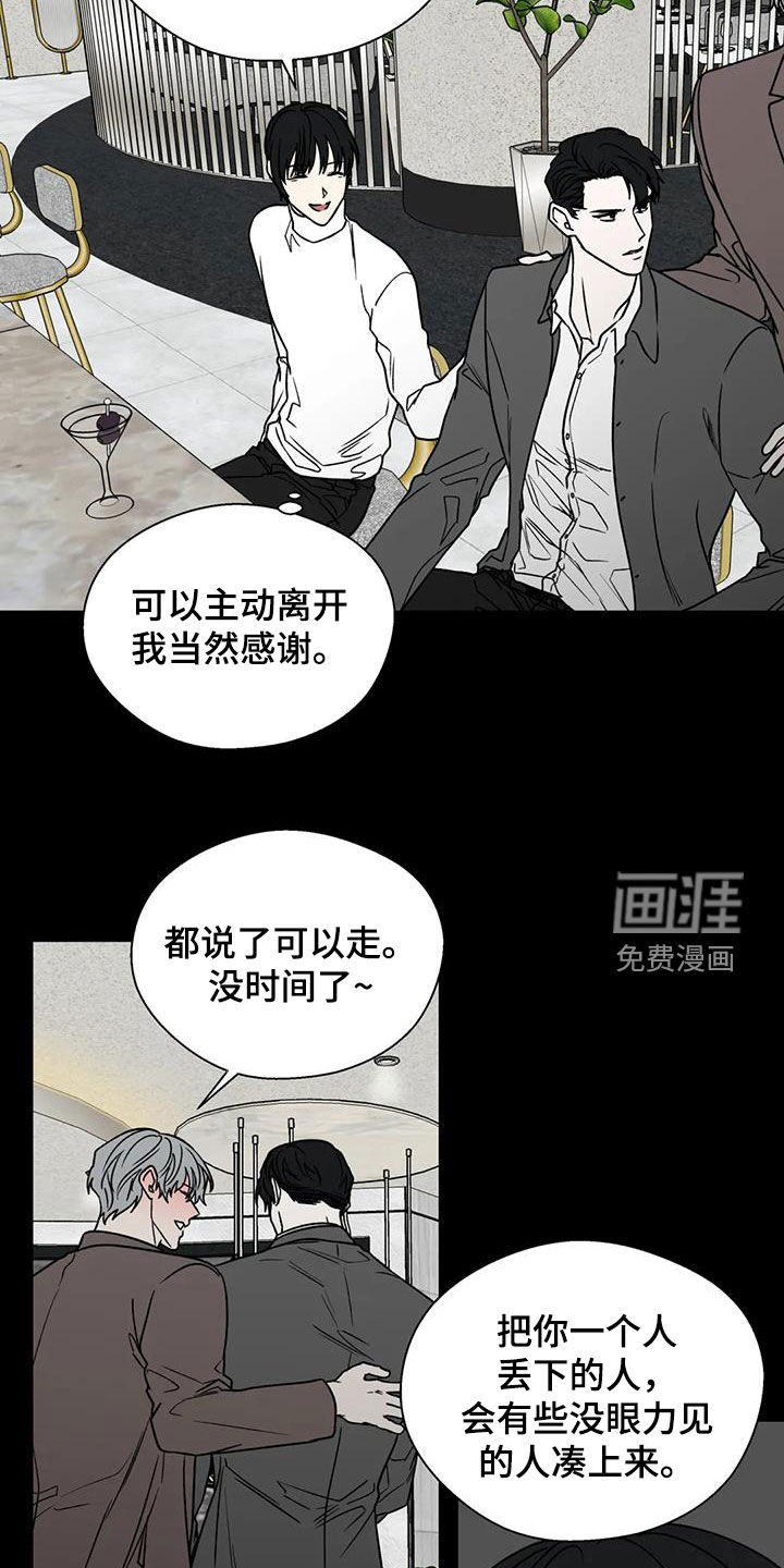 第99话16