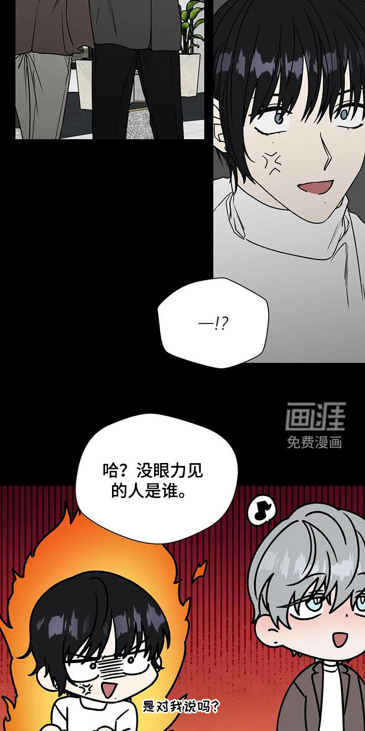 第99话17