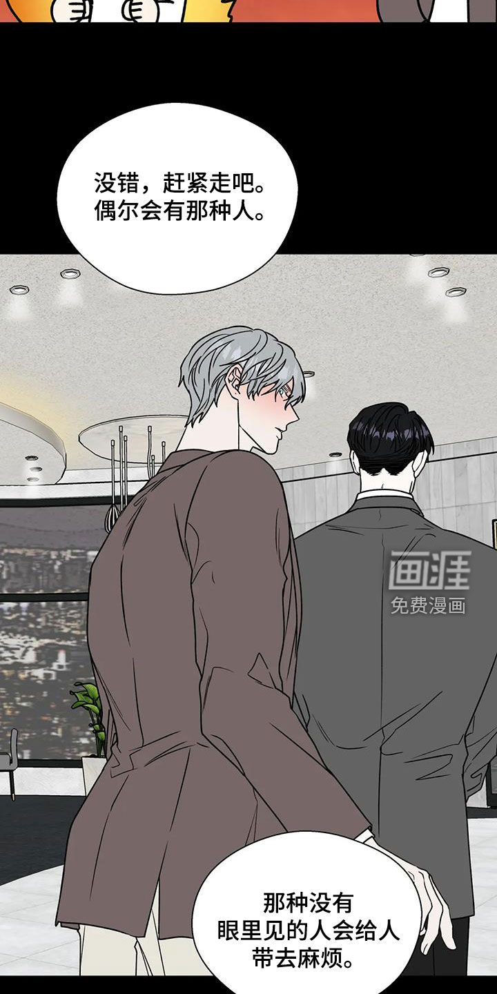 第99话18