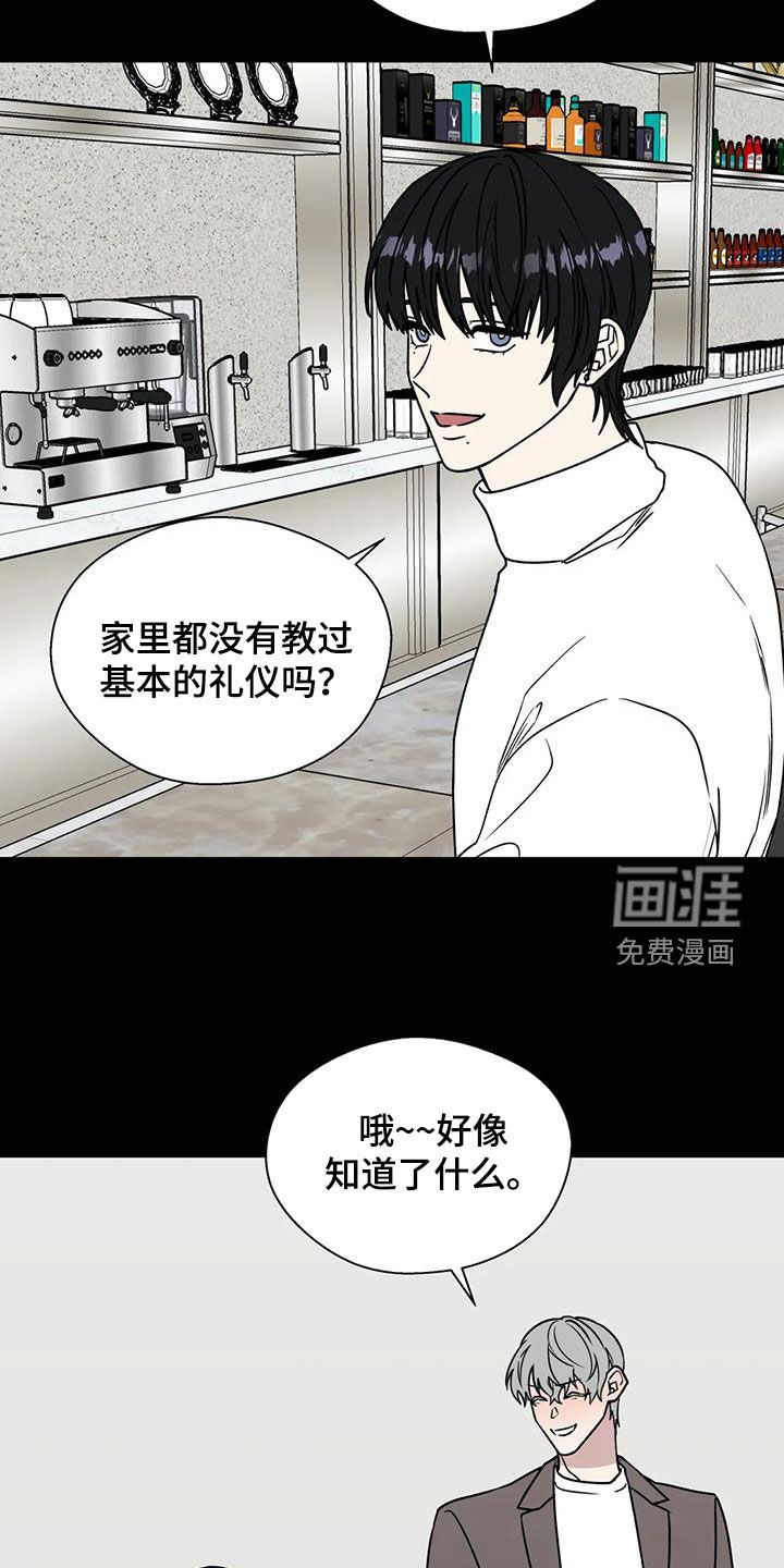 第99话19