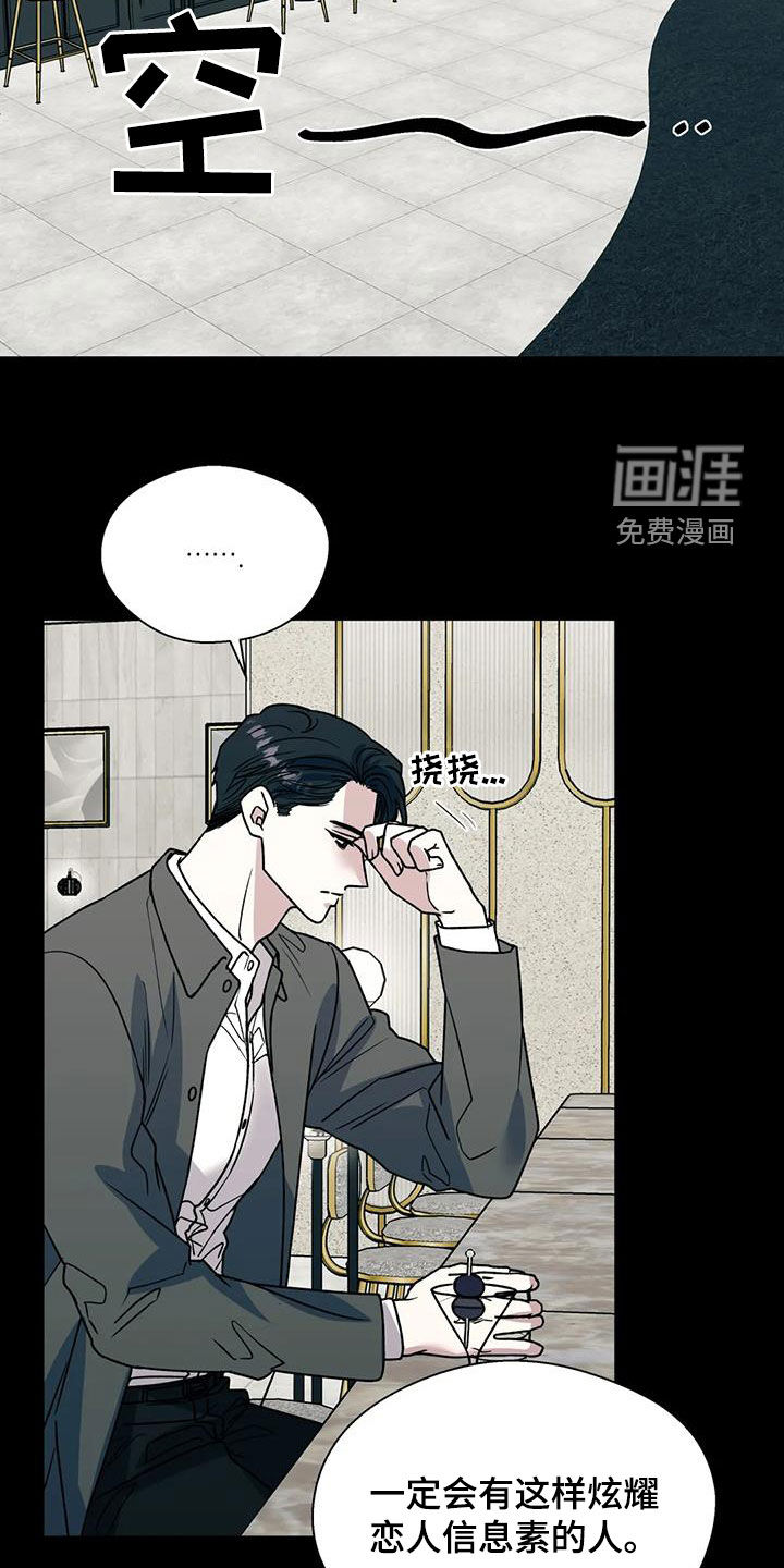 第99话2