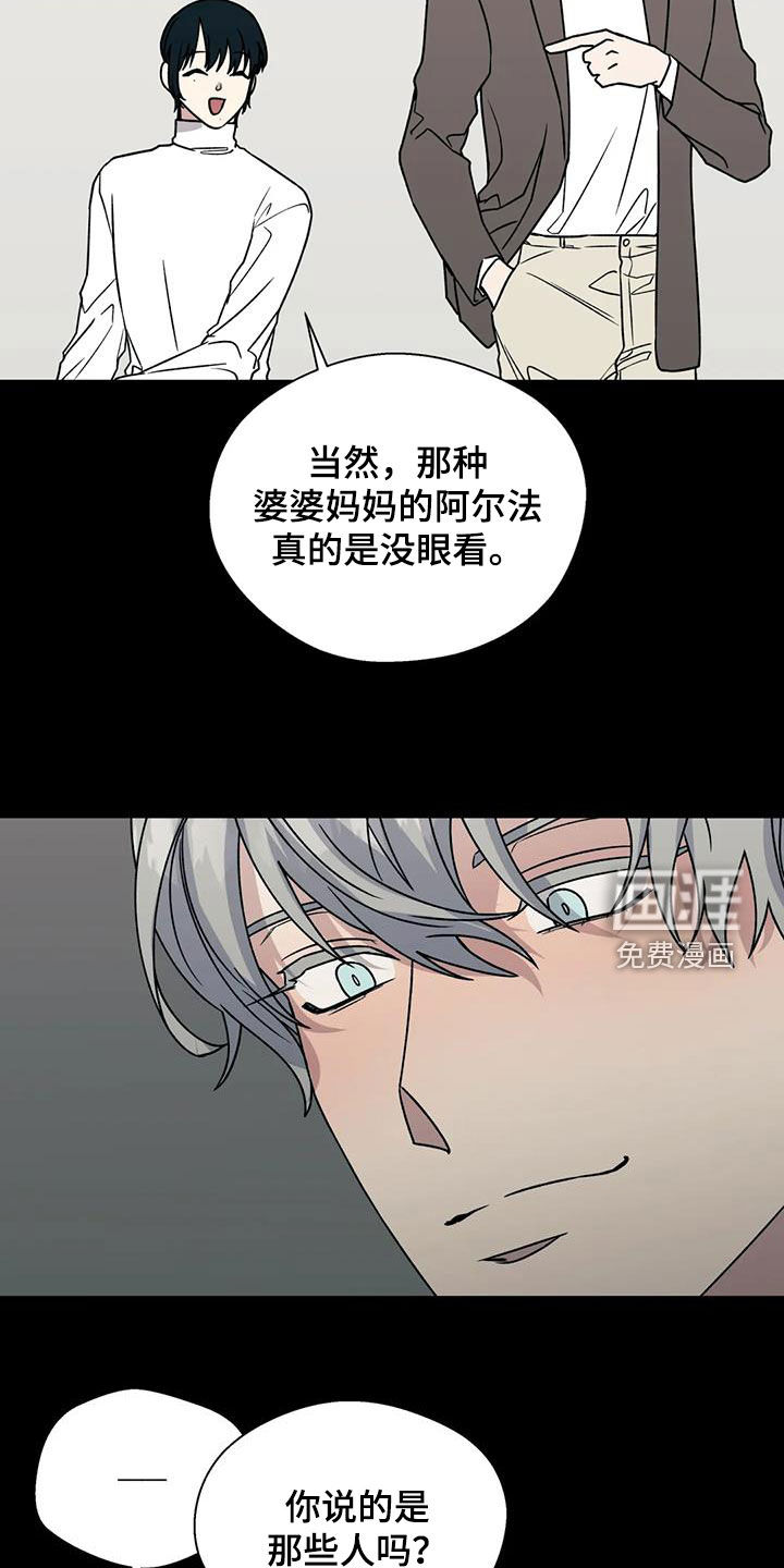 第99话20