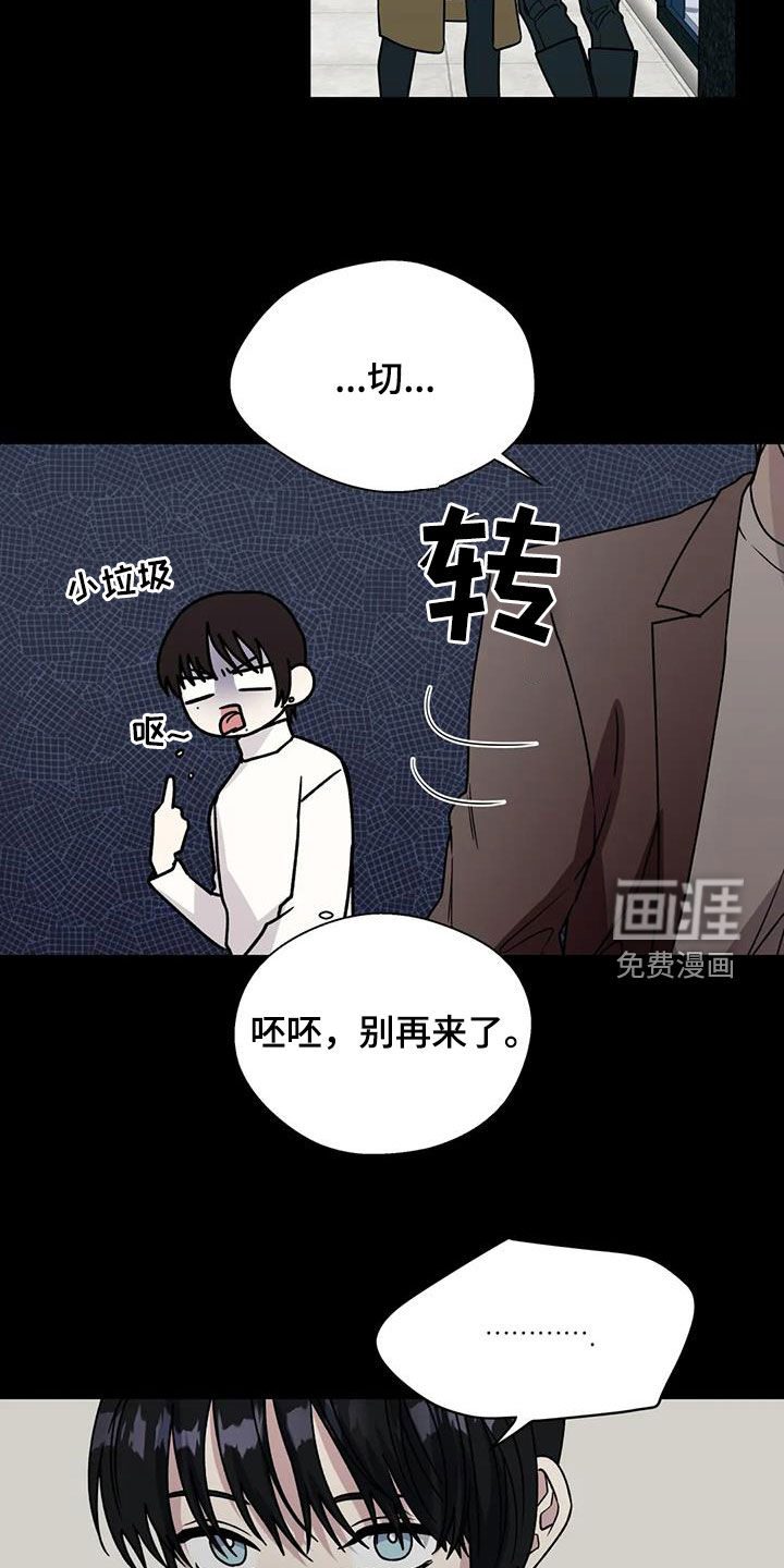 第99话22
