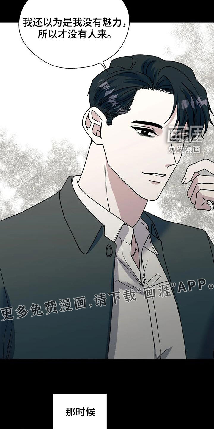 第99话4