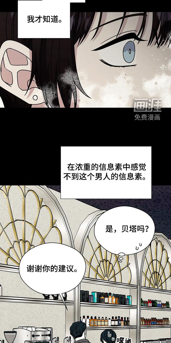 第99话5