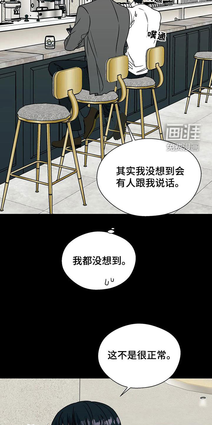 第99话6