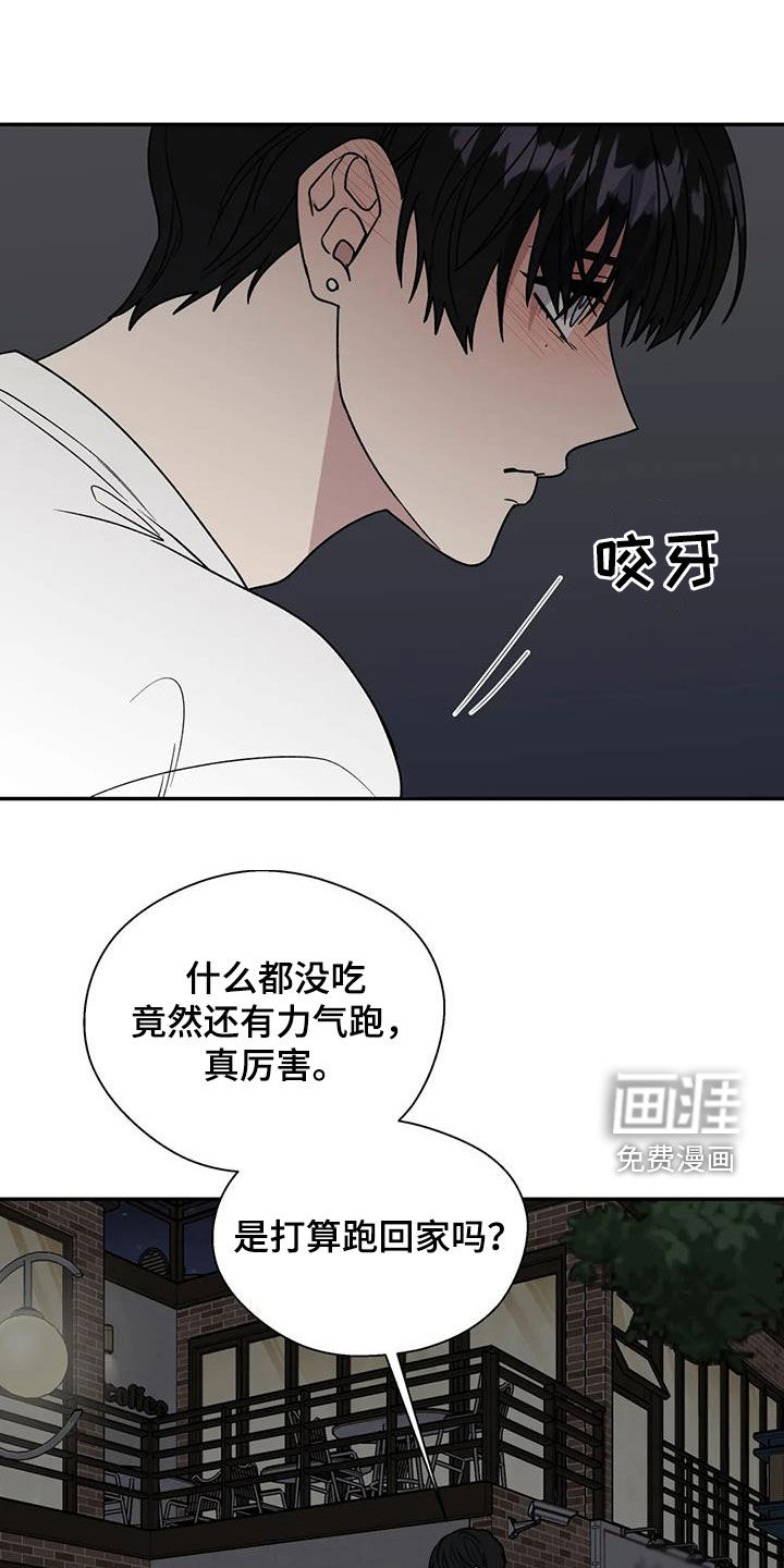 第97话0