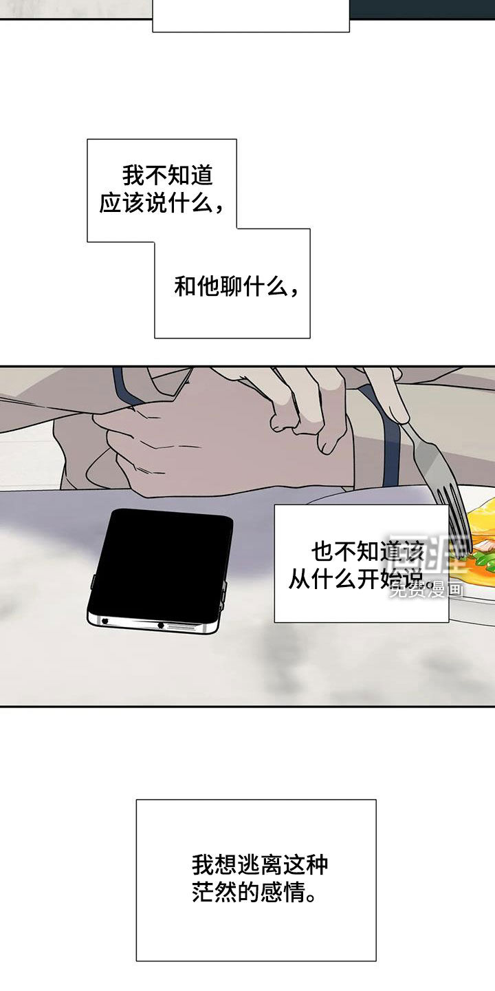 第97话15
