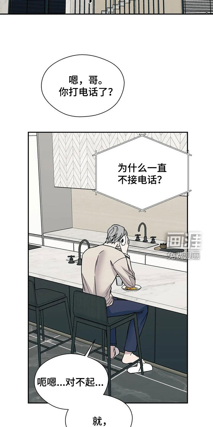 第97话18