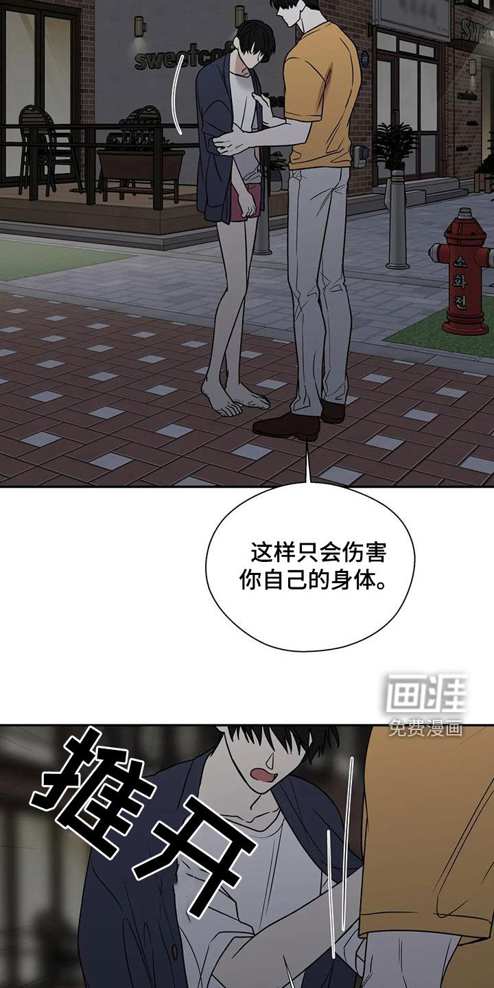 第97话1