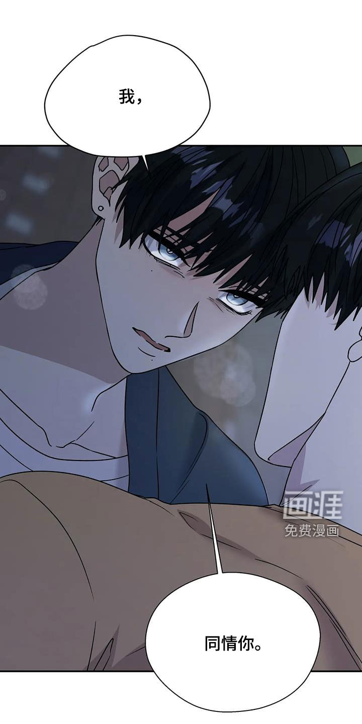 第97话10