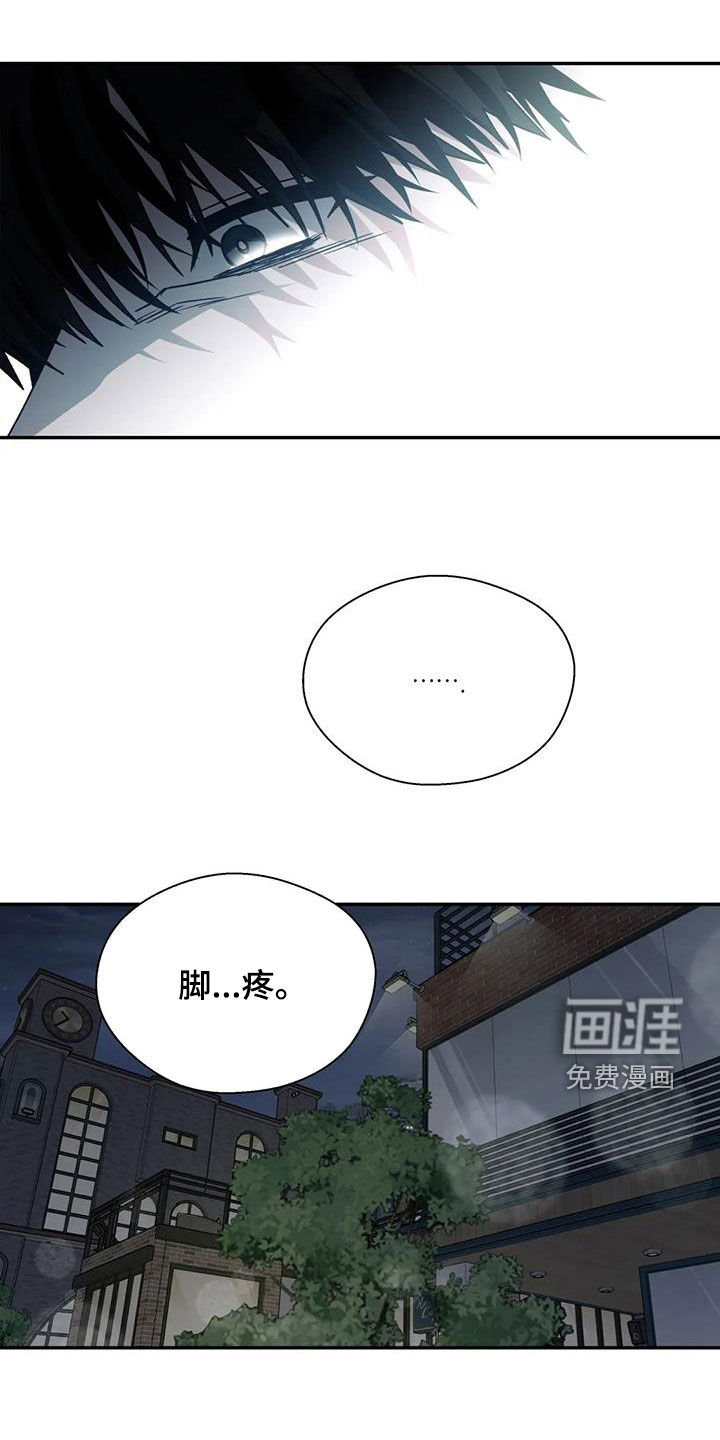 第97话11