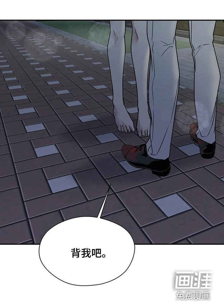 第97话12