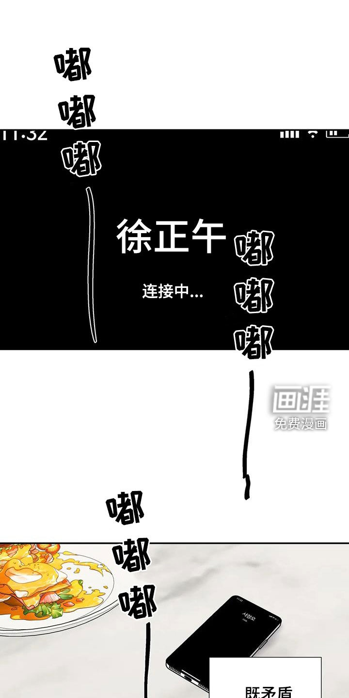 第97话13
