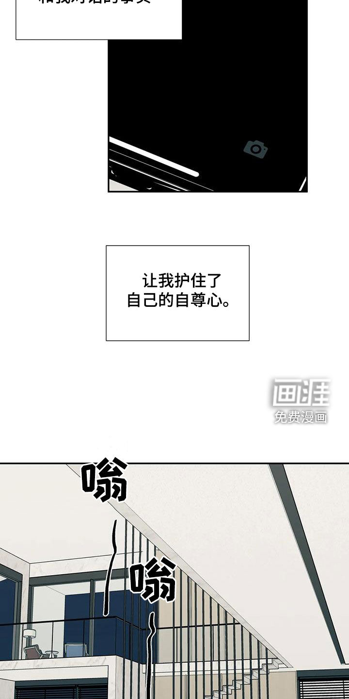 第97话17
