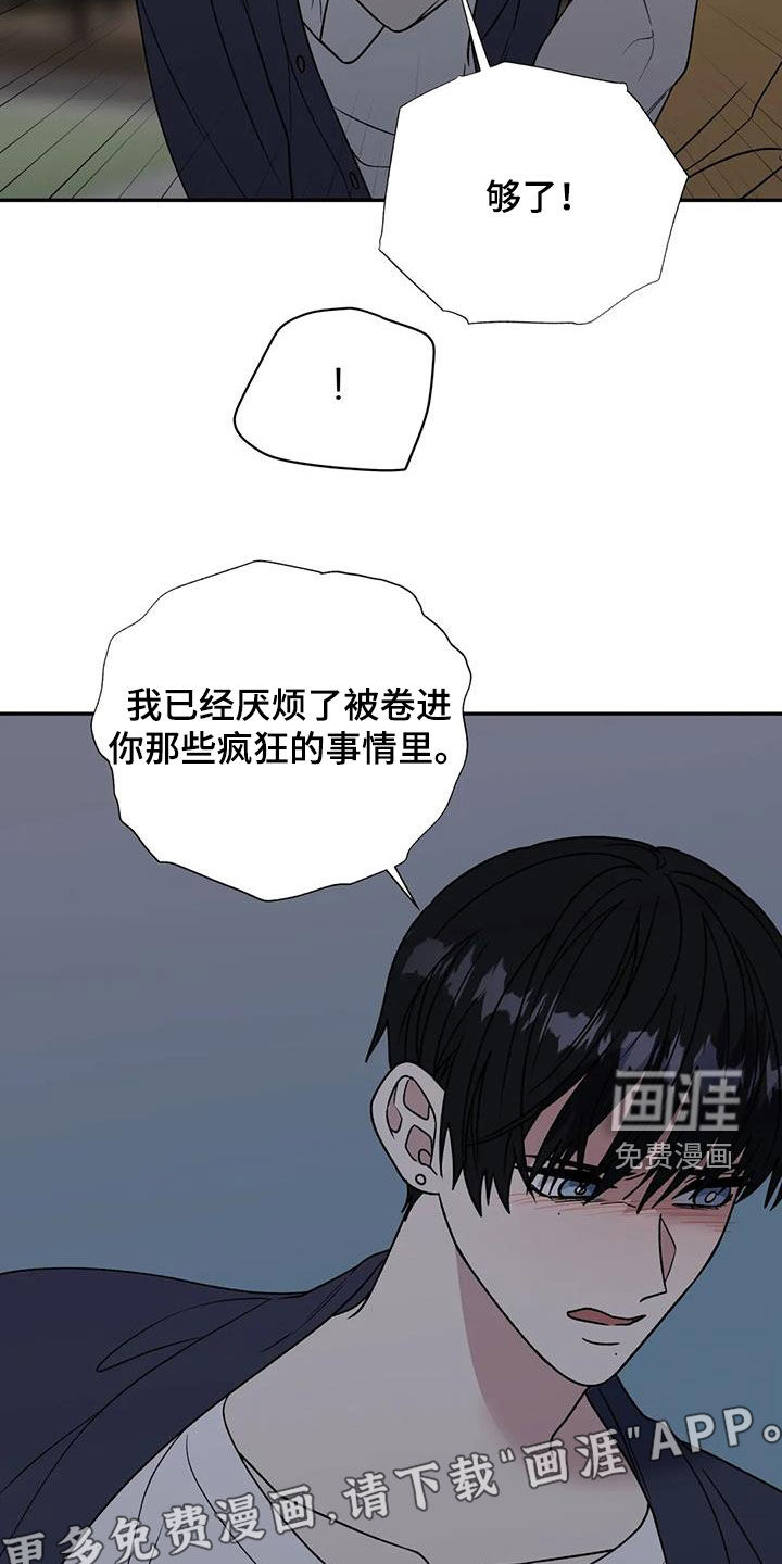 第97话2