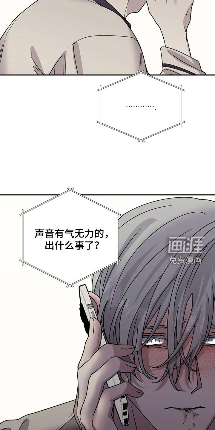 第97话20