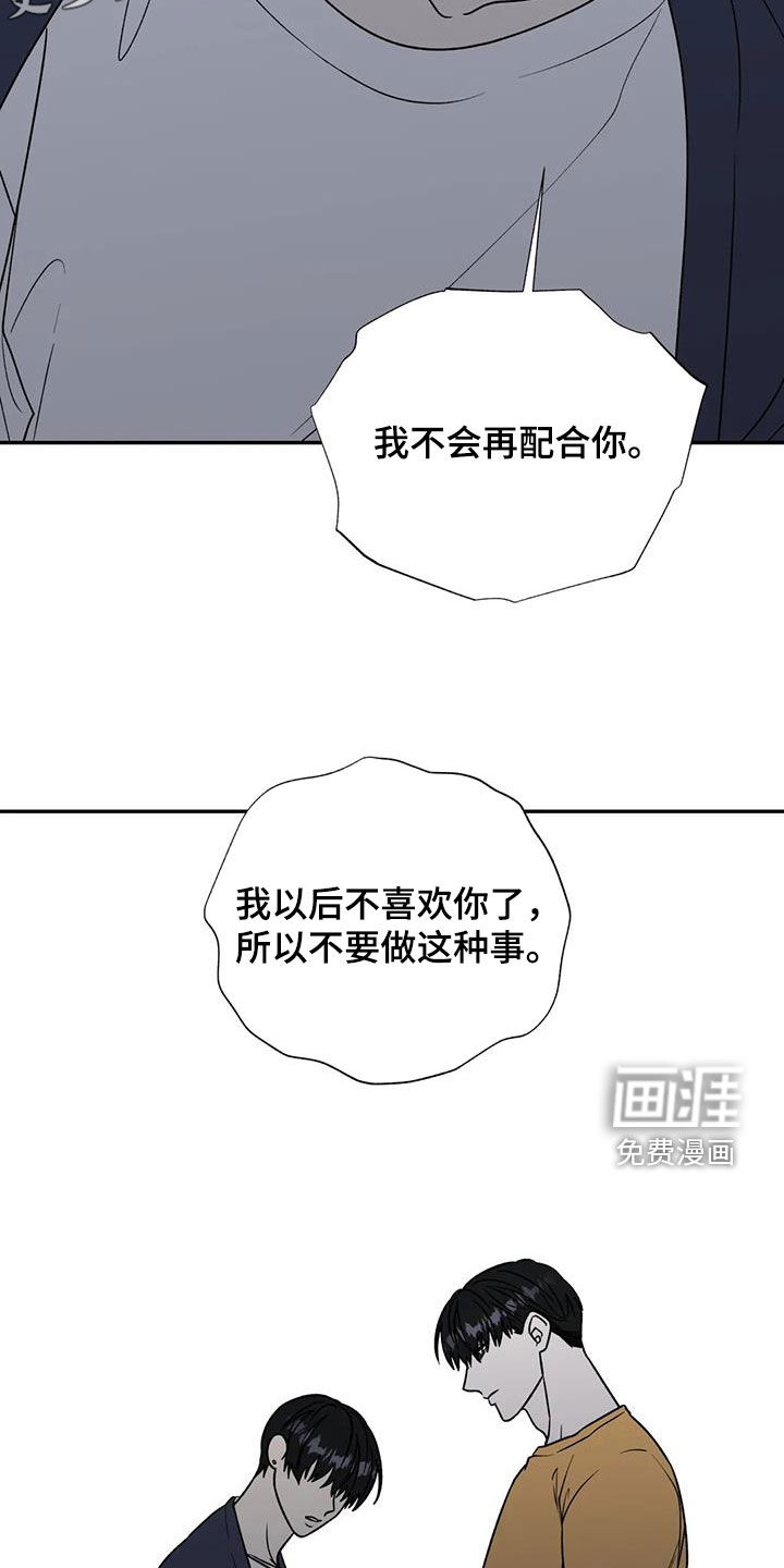 第97话3